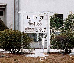 �֓��w�w���W