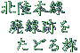 �k���{���p���Ղ����ǂ闷