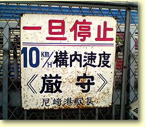 看板
