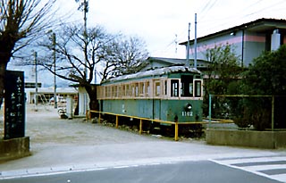 車両