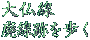 �啧���p���Ղ����