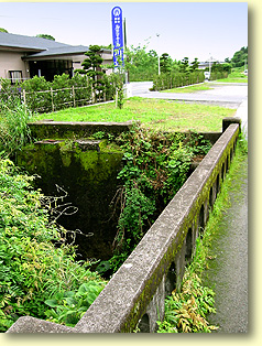 橋台跡