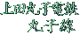 ��c�ێq�d�S�ێq��