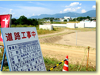 大石橋