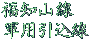 name.gif