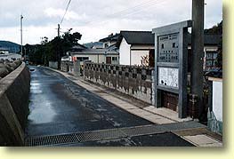 浜駅跡
