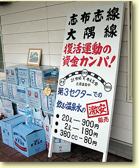 ペットボトル