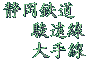 ÉSx/