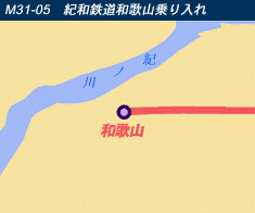 紀和鉄道和歌山乗り入れ
