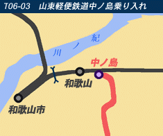 山東軽便鉄道中ノ島乗り入れ