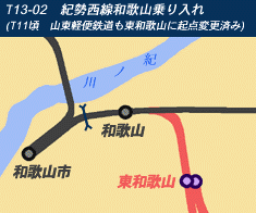 紀勢西線和歌山乗り入れ