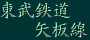 S